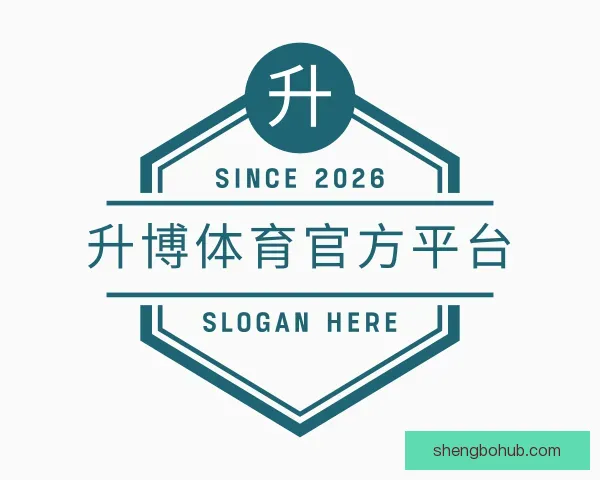 关于升博体育官方平台